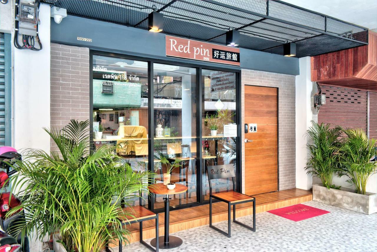 Red Pin Inn 好运旅馆 Μπανγκόκ Εξωτερικό φωτογραφία
